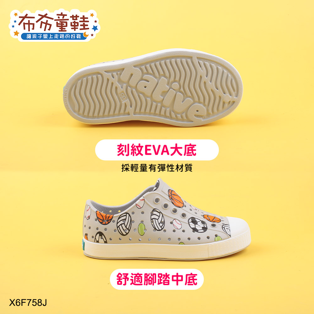 Native小奶油頭Jefferson球球全買灰色中童大童洞洞鞋